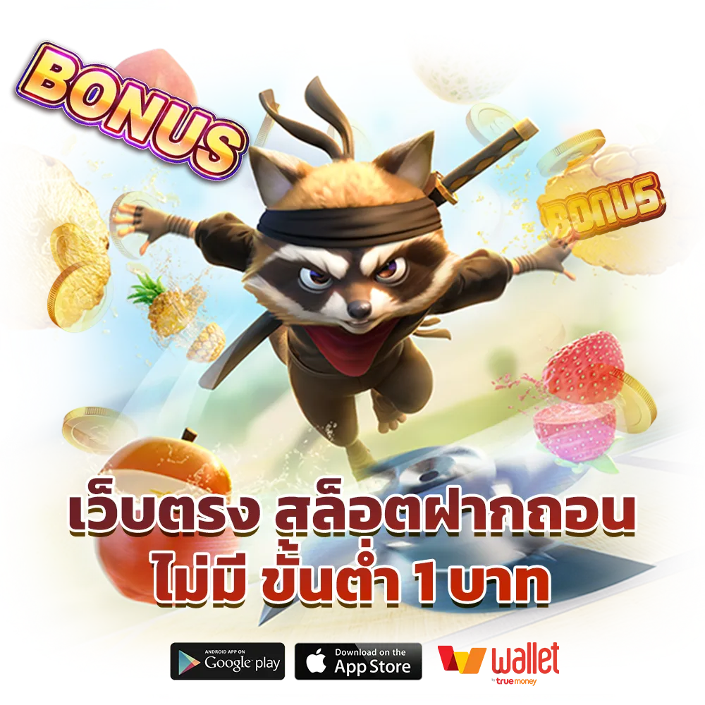 wisdom 98 เข้าสู่ระบบ