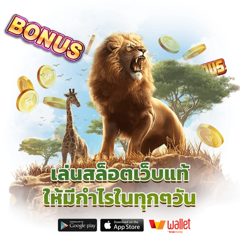 สล็อต wisdom98